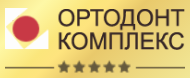 Клиника «Ортодонт-комплекс»